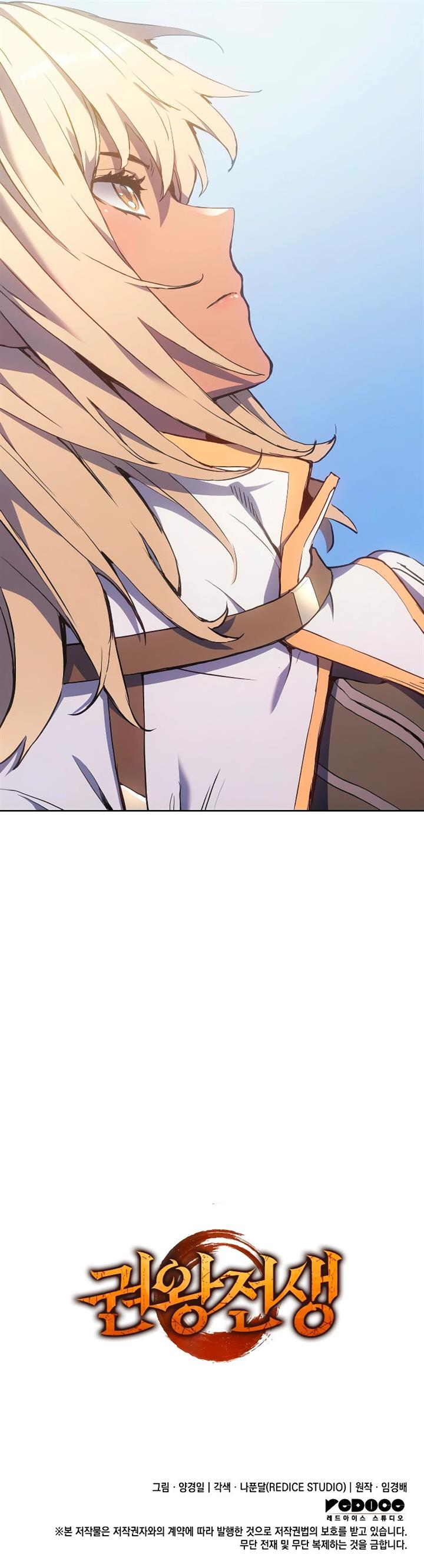 image-komik-the-indomitable-martial-king-chapter-14-18/19