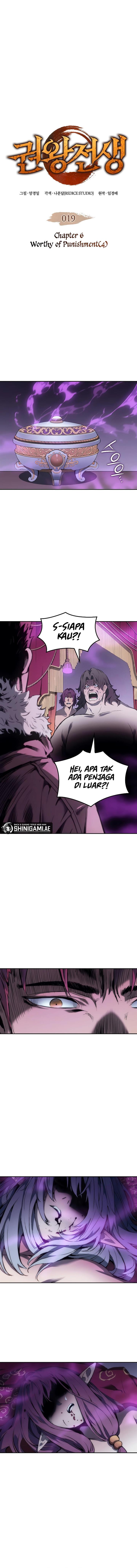 image-komik-the-indomitable-martial-king-chapter-19-0/17