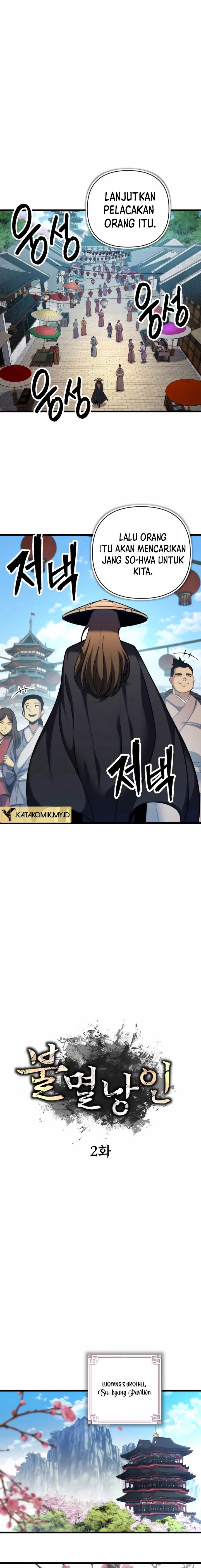 image-komik-the-indomitable-wanderer-chapter-2-5/23