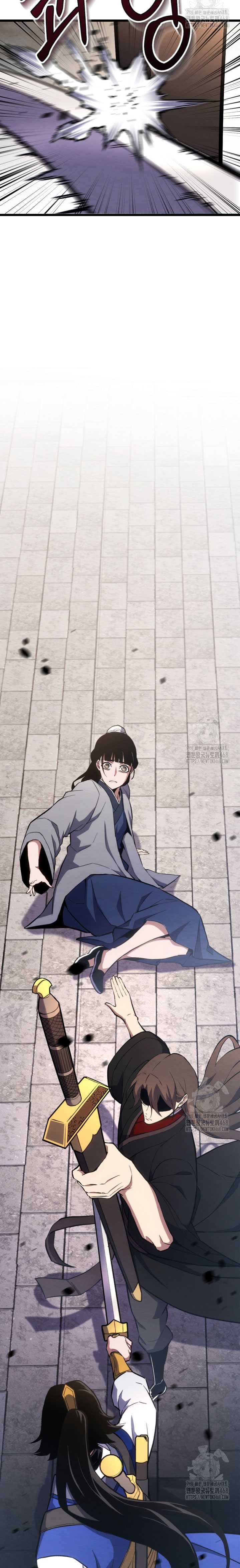 image-komik-the-indomitable-wanderer-chapter-25-23/26