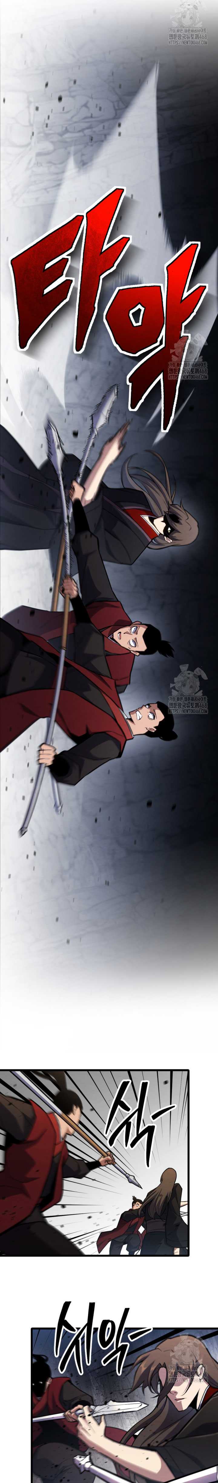 image-komik-the-indomitable-wanderer-chapter-31-21/26