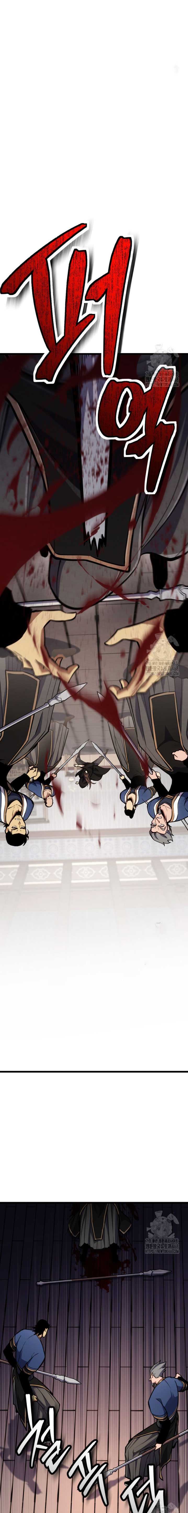 image-komik-the-indomitable-wanderer-chapter-34-11/32