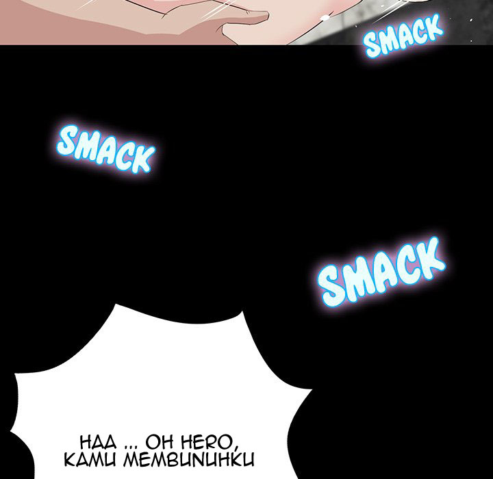 image-komik-the-inheritance-manhwa-chapter-05-123/157