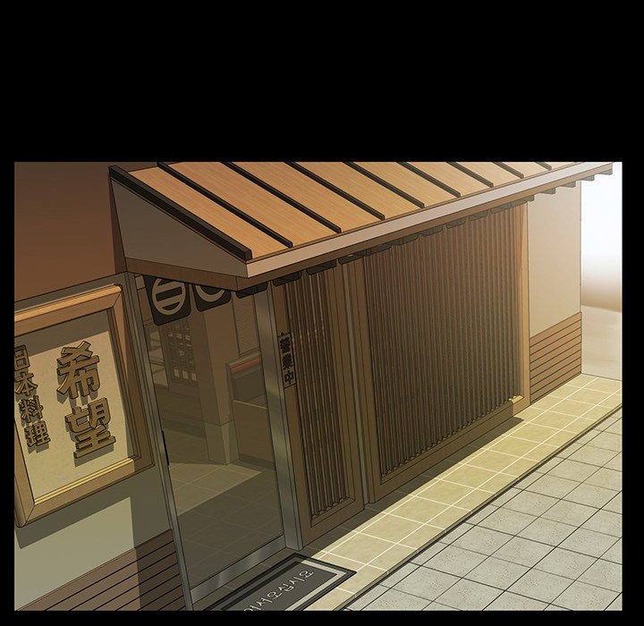 image-komik-the-inheritance-manhwa-chapter-15-47/124