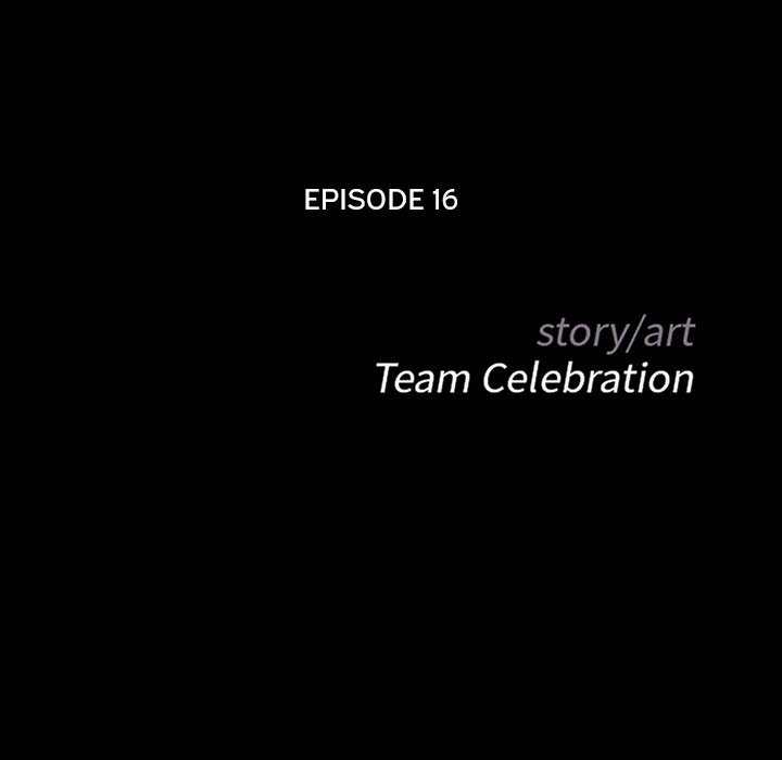 image-komik-the-inheritance-manhwa-chapter-16-11/116