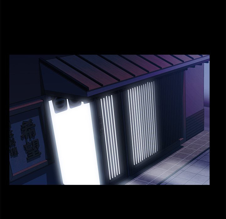 image-komik-the-inheritance-manhwa-chapter-17-73/110