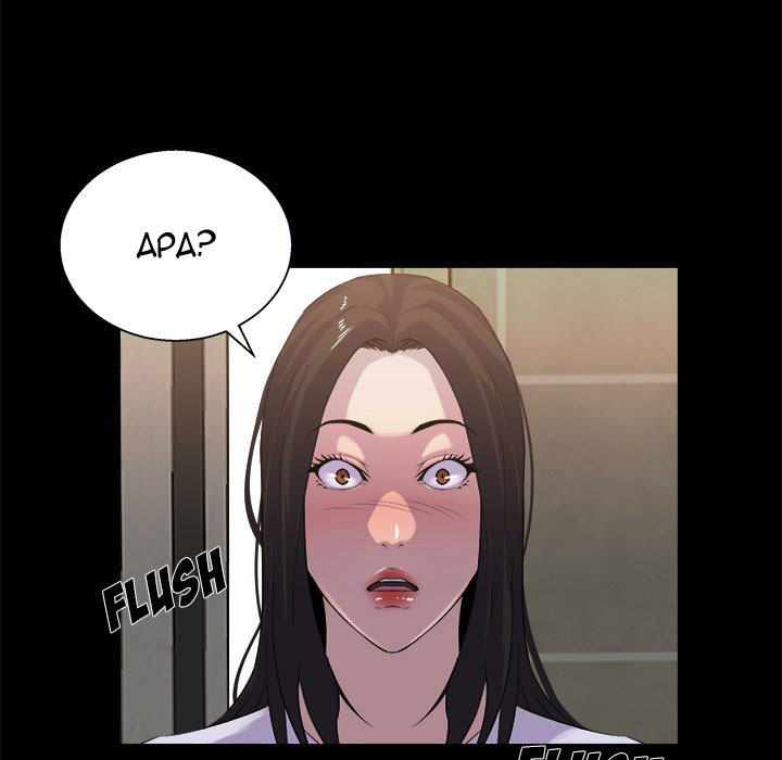 image-komik-the-inheritance-chapter-19-66/120