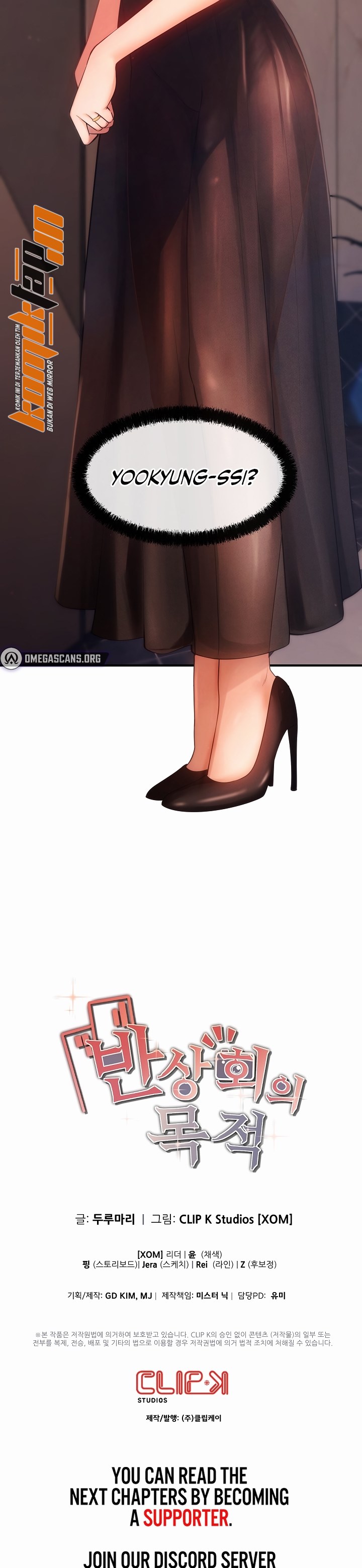 image-komik-the-intentions-of-the-neighborhood-meeting-chapter-8-35/37