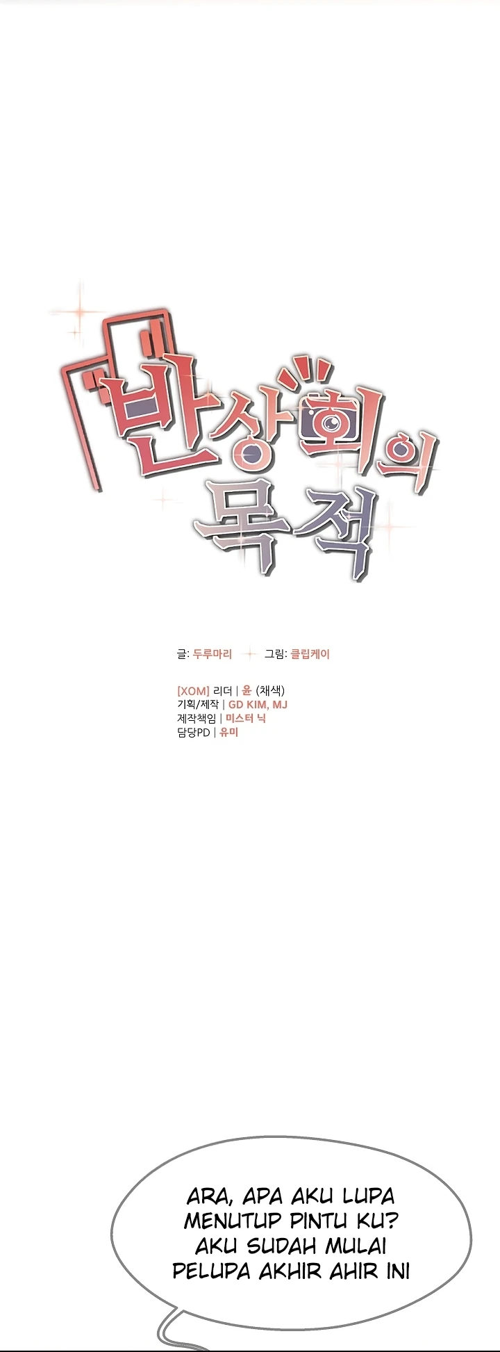 image-komik-the-intentions-of-the-neighborhood-chapter-06-6/63