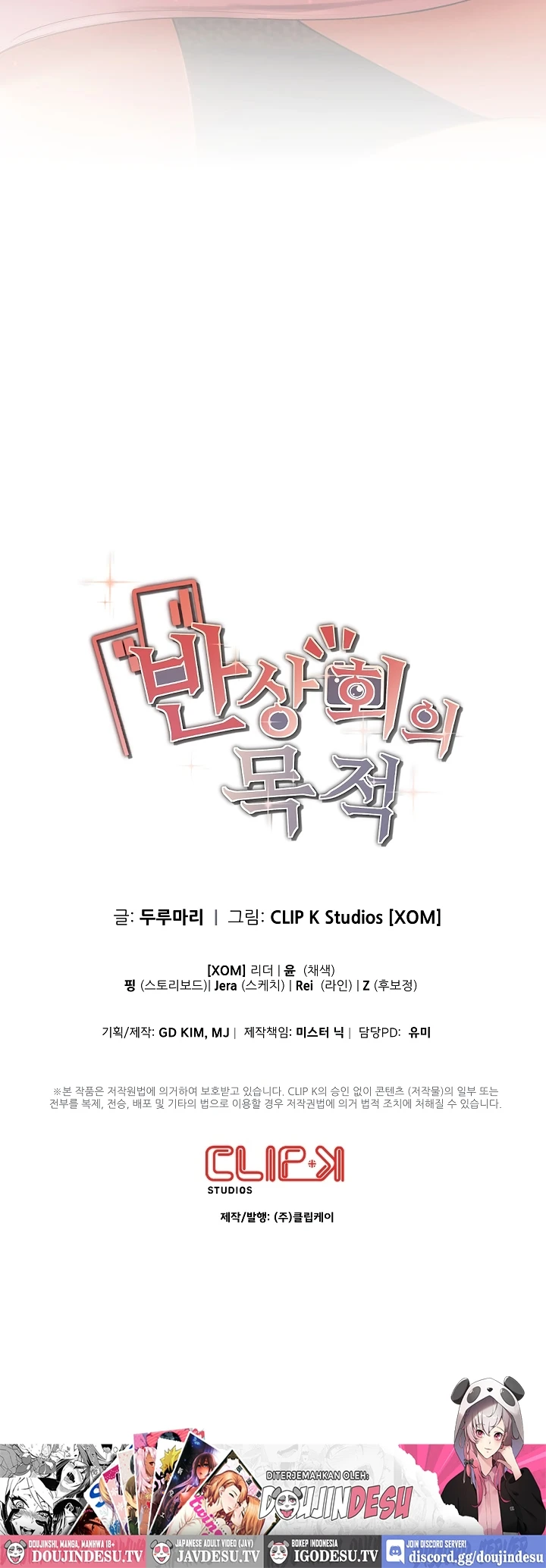 image-komik-the-intentions-of-the-neighborhood-chapter-06-62/63