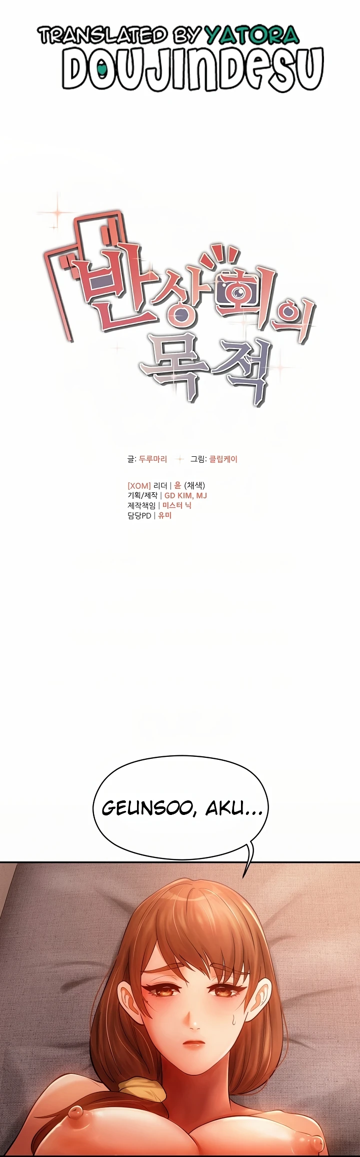 image-komik-the-intentions-of-the-neighborhood-chapter-10-0/22