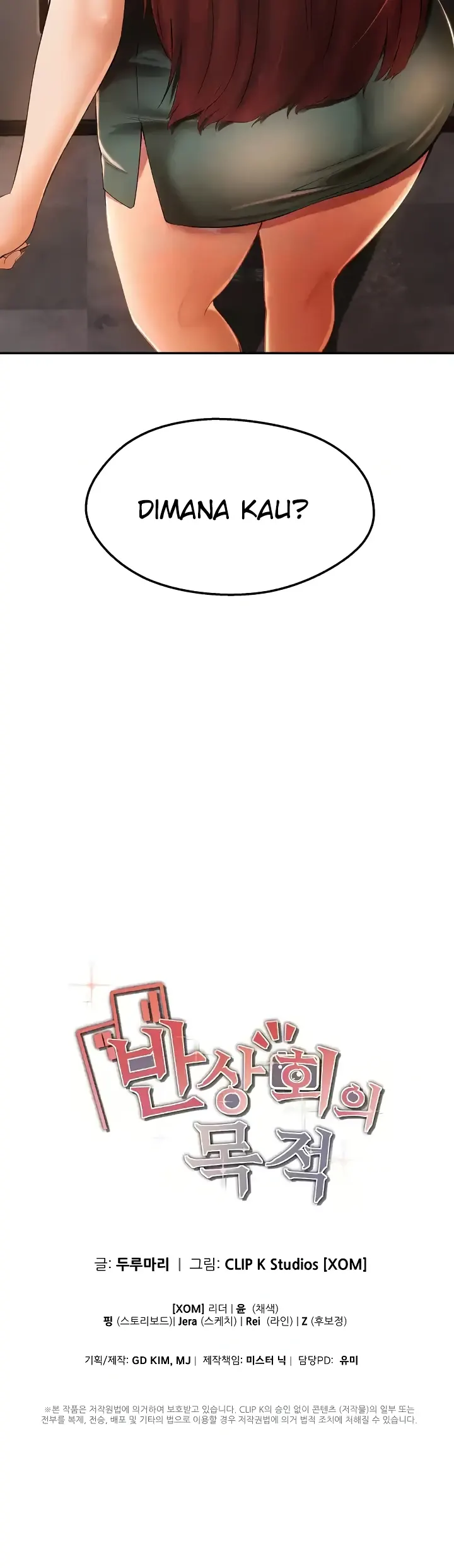 image-komik-the-intentions-of-the-neighborhood-chapter-18-31/32