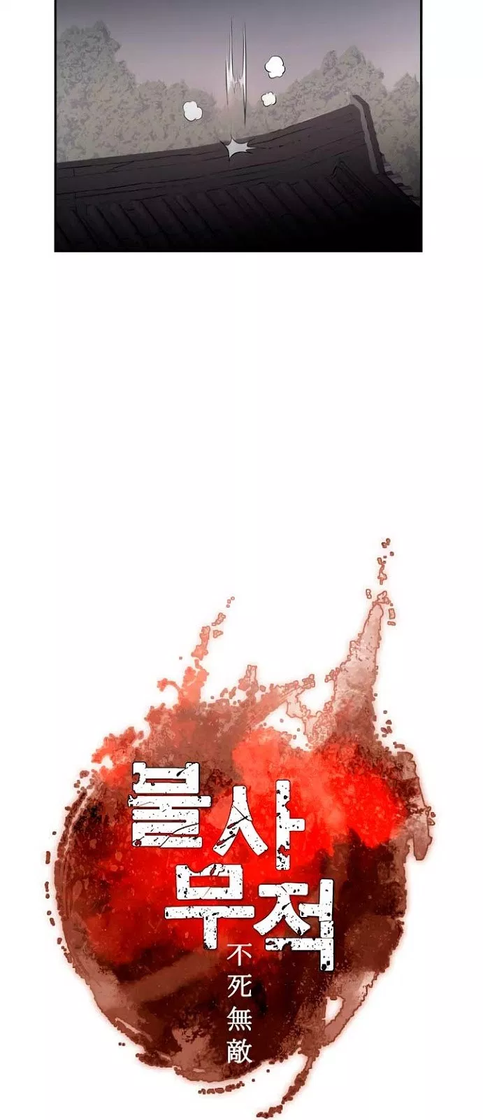 image-komik-the-invincible-immortal-chapter-05-19/46