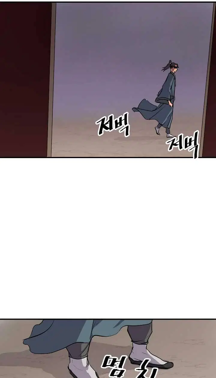 image-komik-the-invincible-immortal-chapter-19-69/73