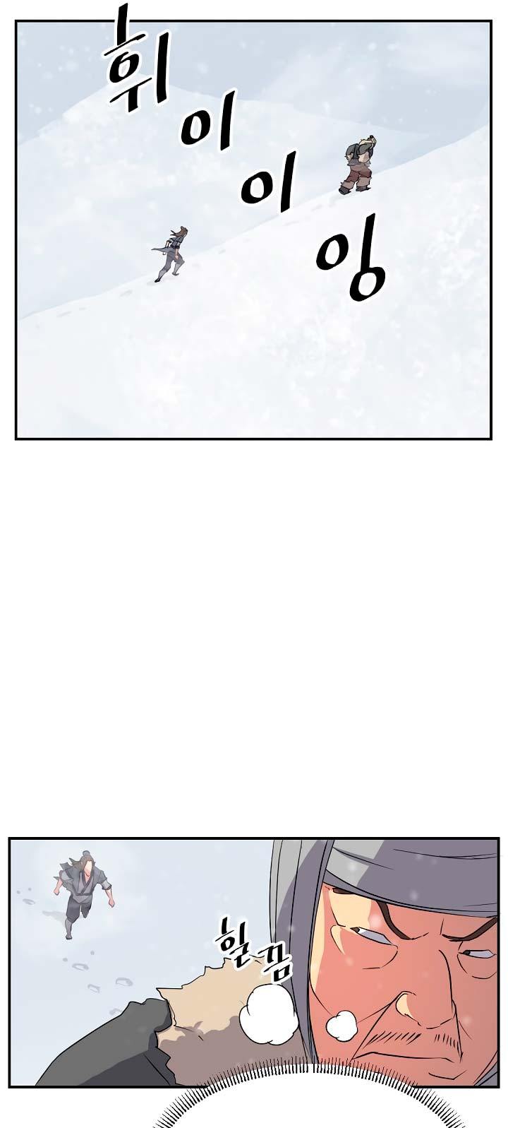 image-komik-the-invincible-immortal-chapter-34-42/69