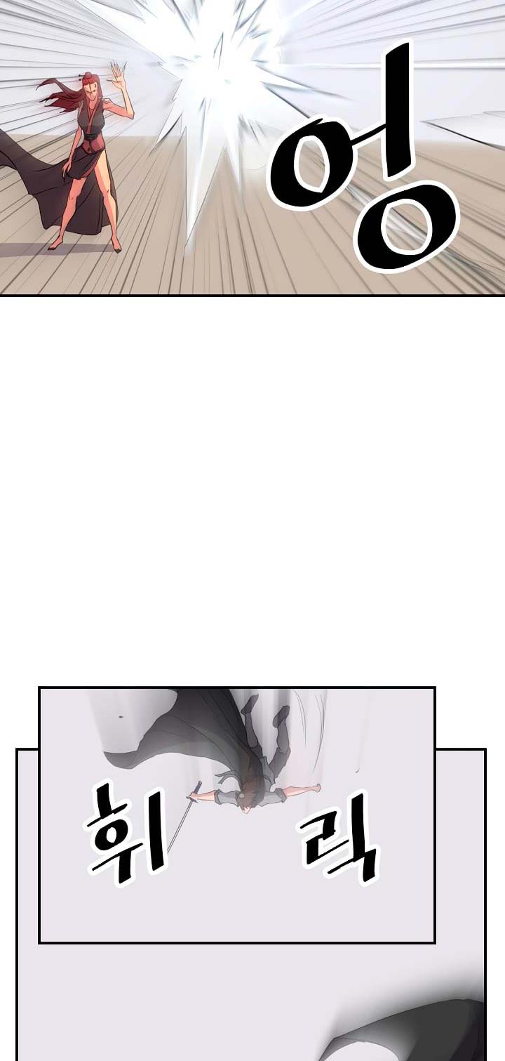 image-komik-the-invincible-immortal-chapter-38-23/56