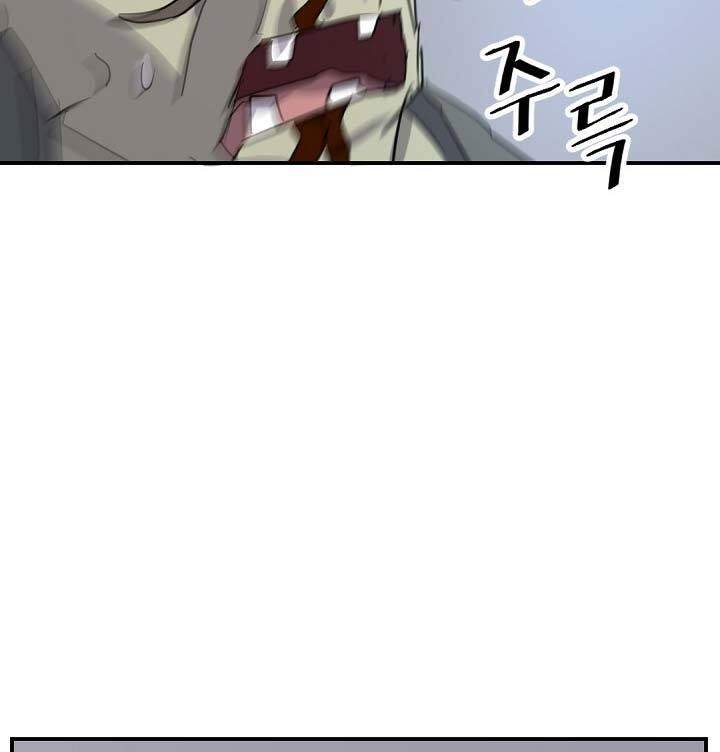 image-komik-the-invincible-immortal-chapter-75-31/42