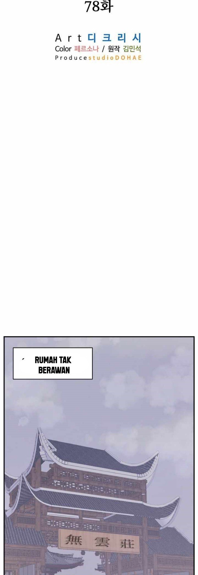 image-komik-the-invincible-immortal-chapter-78-24/54