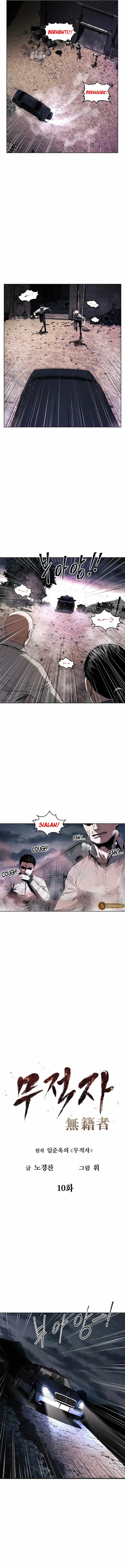 image-komik-the-invincible-man-chapter-10-3/15