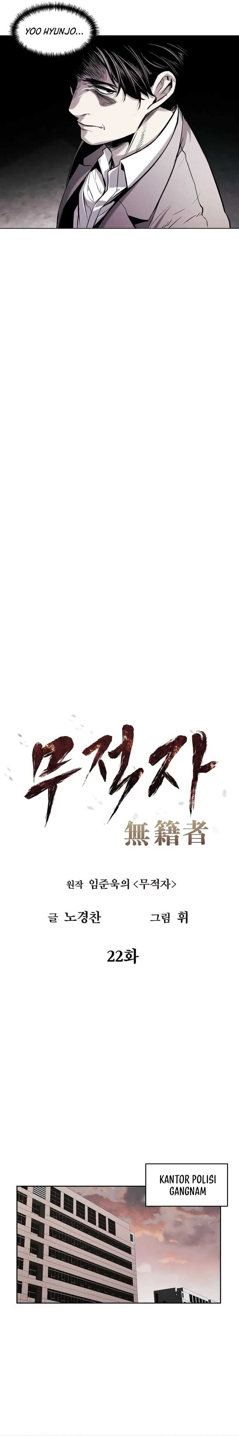 image-komik-the-invincible-man-chapter-22-12/23