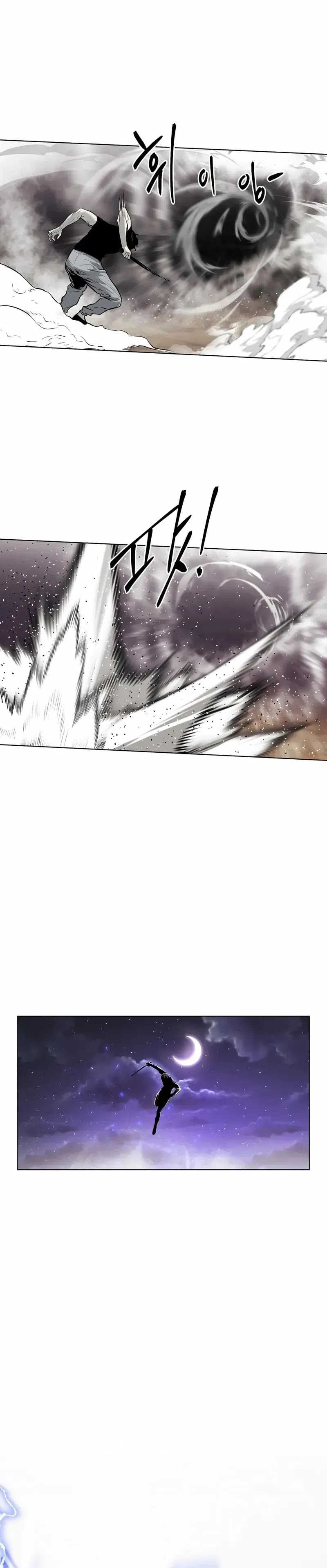 image-komik-the-invincible-man-chapter-26-5/26