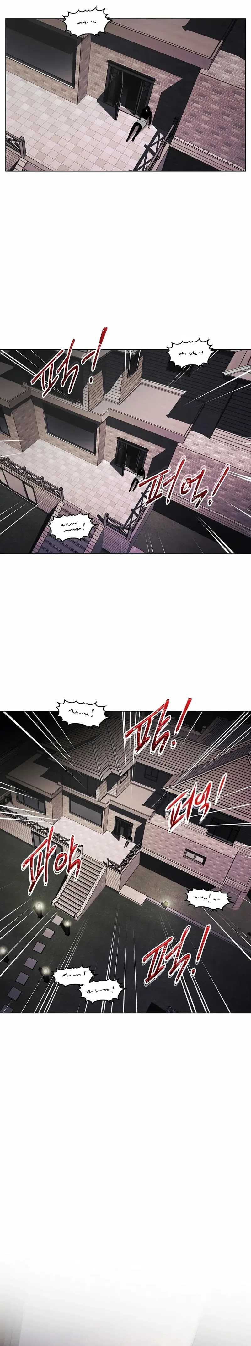 image-komik-the-invincible-man-chapter-28-13/22