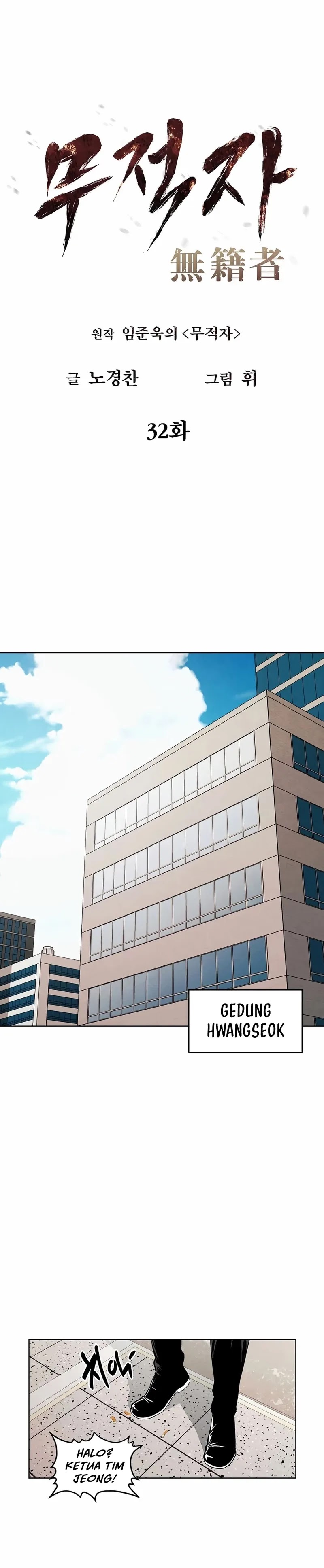 image-komik-the-invincible-man-chapter-32-5/22