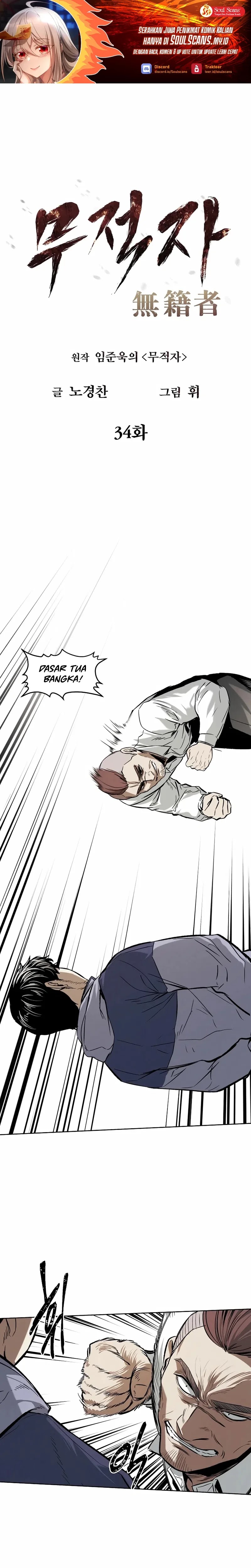 image-komik-the-invincible-man-chapter-34-1/26