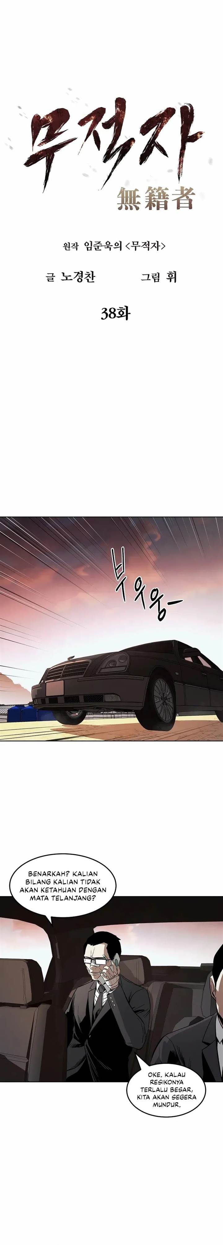 image-komik-the-invincible-man-chapter-38-8/23