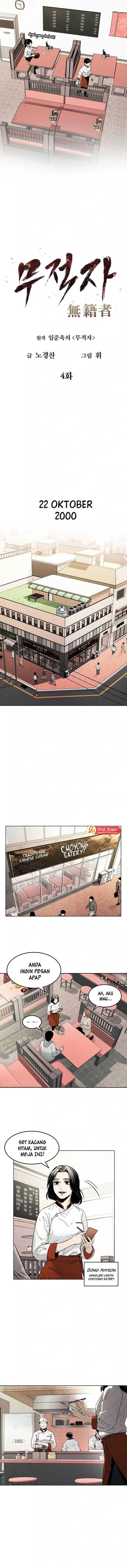 image-komik-the-invincible-man-chapter-4-5/13