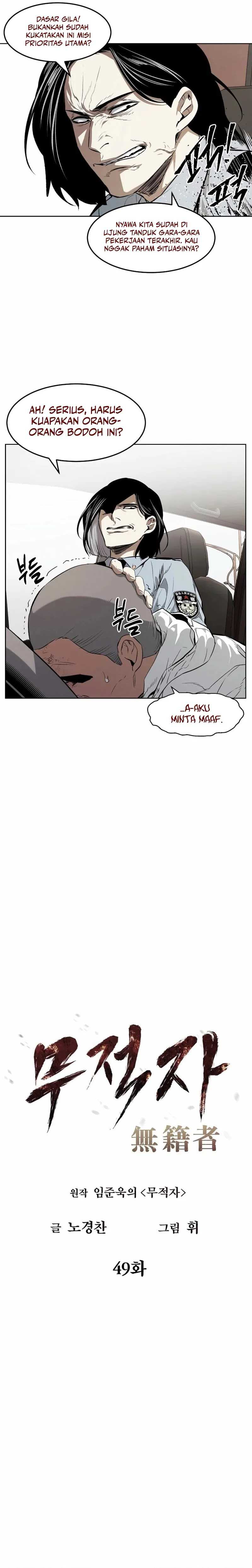 image-komik-the-invincible-man-chapter-49-6/20