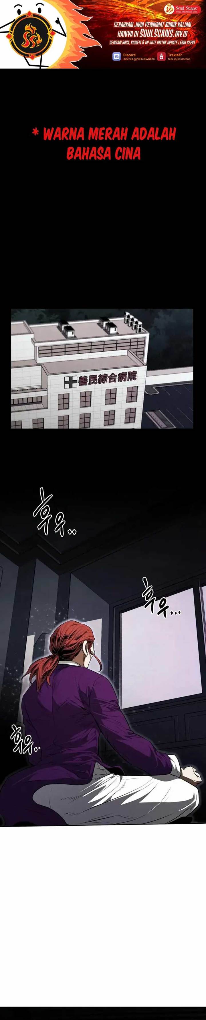 image-komik-the-invincible-man-chapter-58-1/26