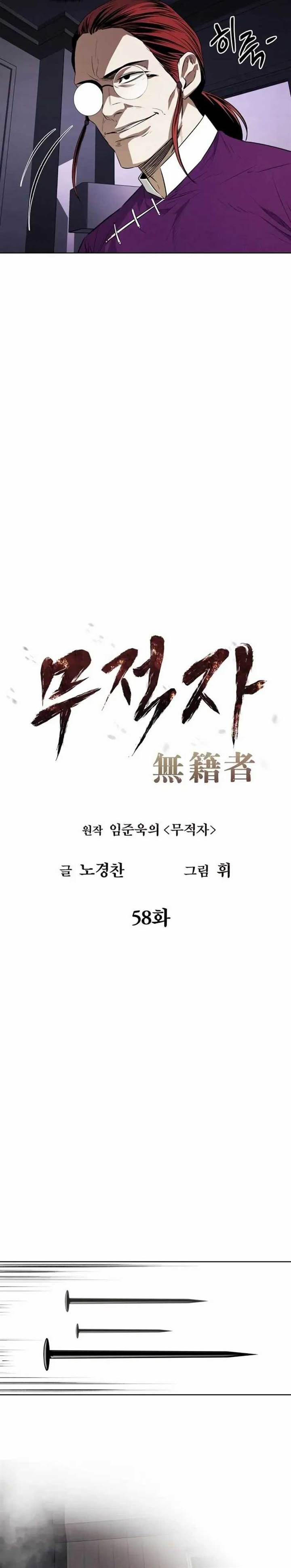 image-komik-the-invincible-man-chapter-58-5/26