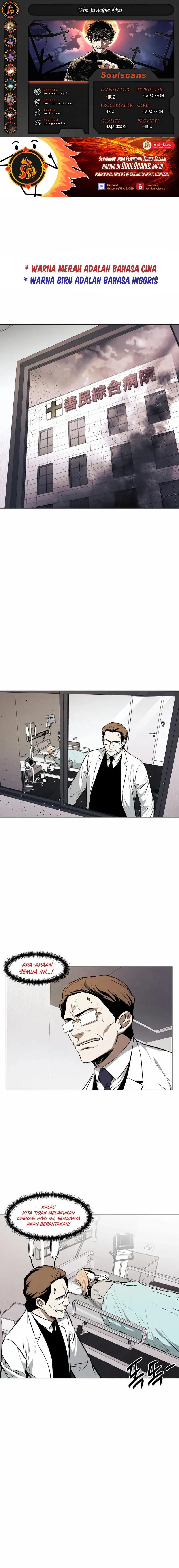 image-komik-the-invincible-man-chapter-60-0/14