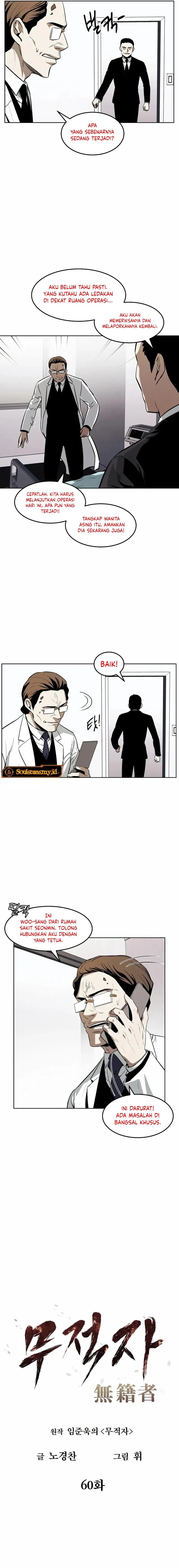 image-komik-the-invincible-man-chapter-60-1/14