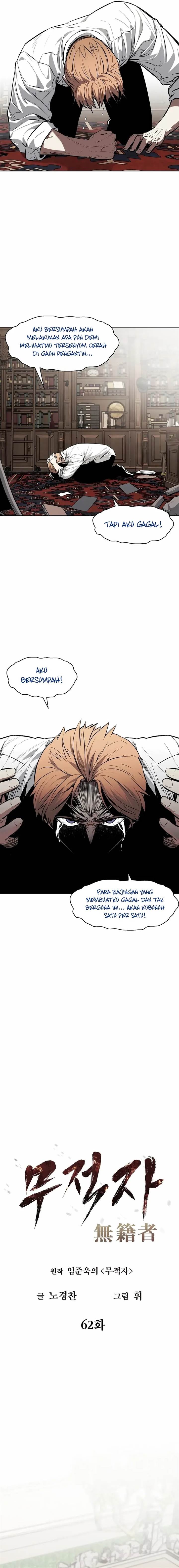 image-komik-the-invincible-man-chapter-62-2/16