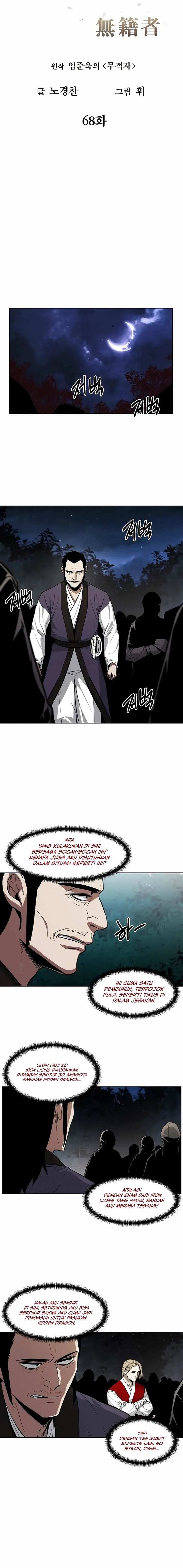 image-komik-the-invincible-man-chapter-68-2/16