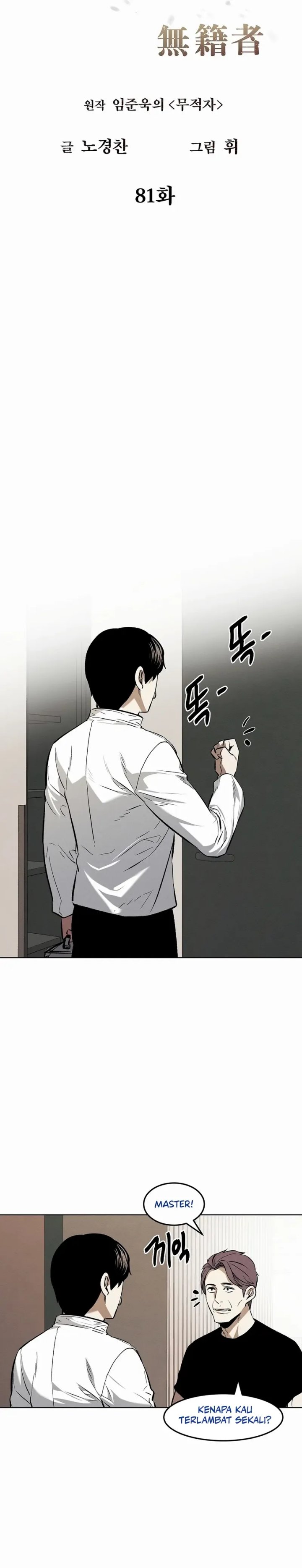 image-komik-the-invincible-man-chapter-81-8/22