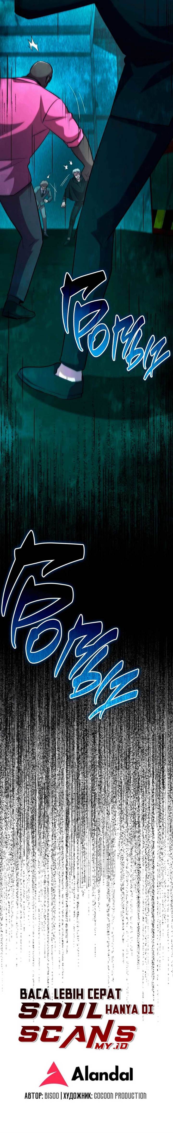 image-komik-the-iron-blooded-necromancer-has-returned-chapter-47-14/19