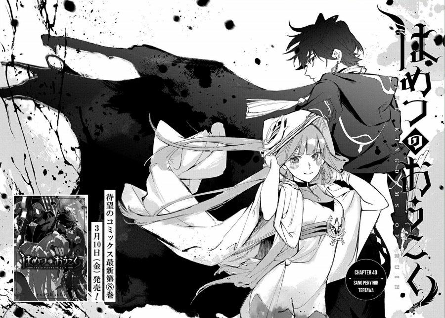 image-komik-the-kingdom-of-ruin-chapter-40-12/44