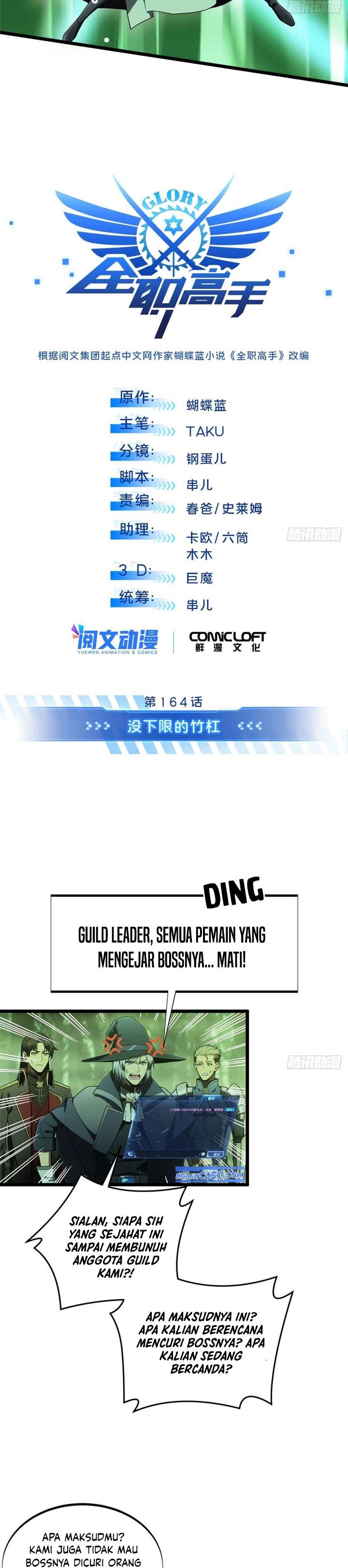 image-komik-the-kings-avatar-chapter-164-1/19