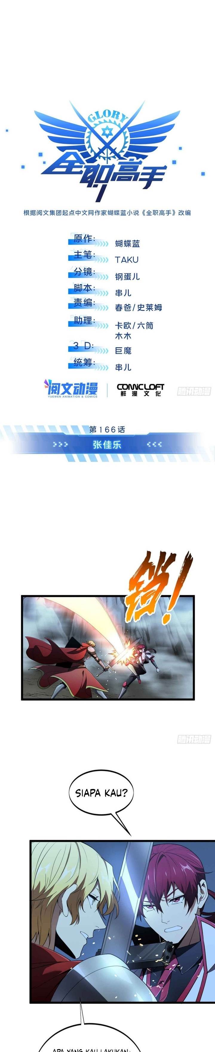 image-komik-the-kings-avatar-chapter-166-0/17