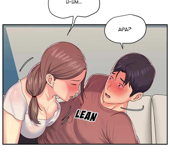 image-komik-the-ladies-associate-chapter-02-42/101