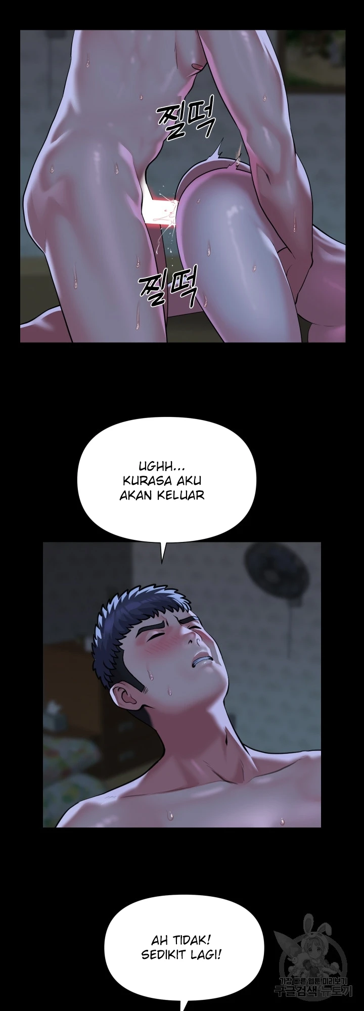 image-komik-the-ladies-associate-chapter-107-13/14