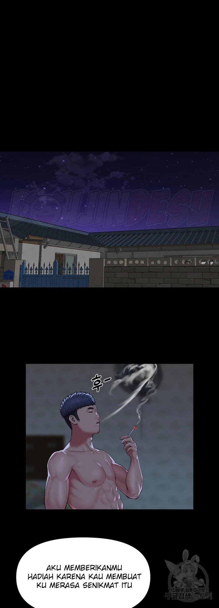 image-komik-the-ladies-associate-chapter-107-19/27