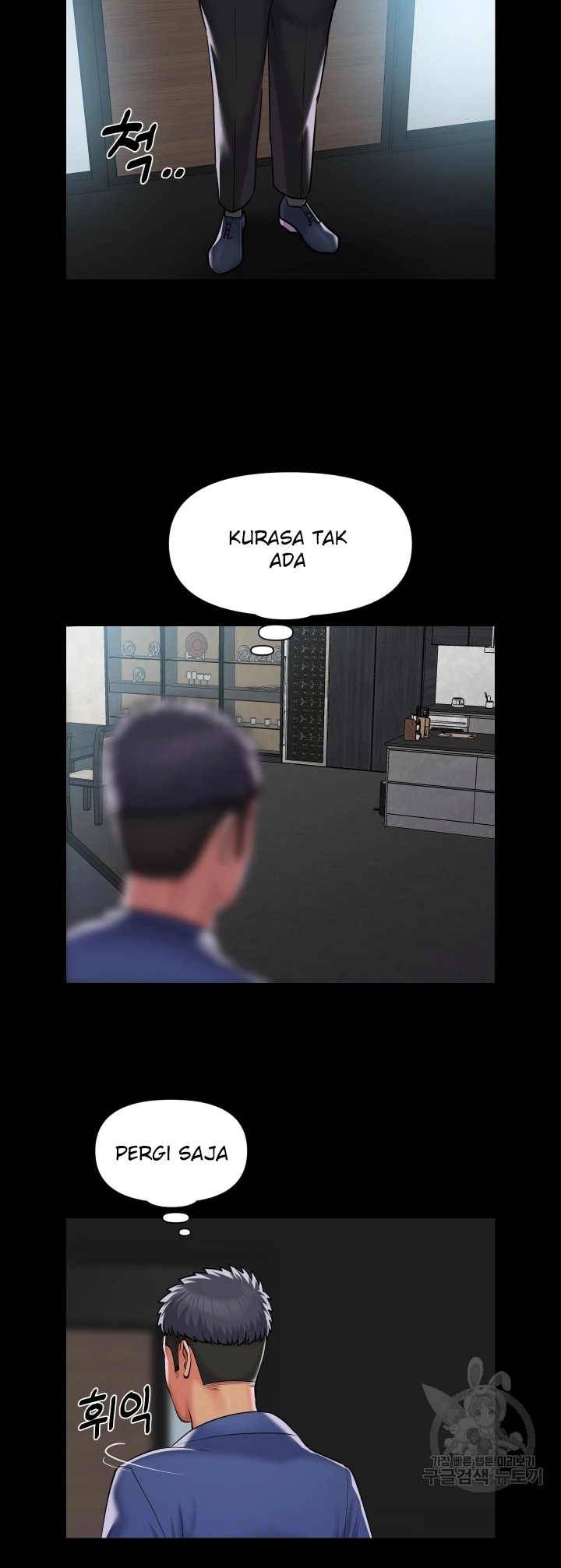 image-komik-the-ladies-associate-chapter-107-25/27