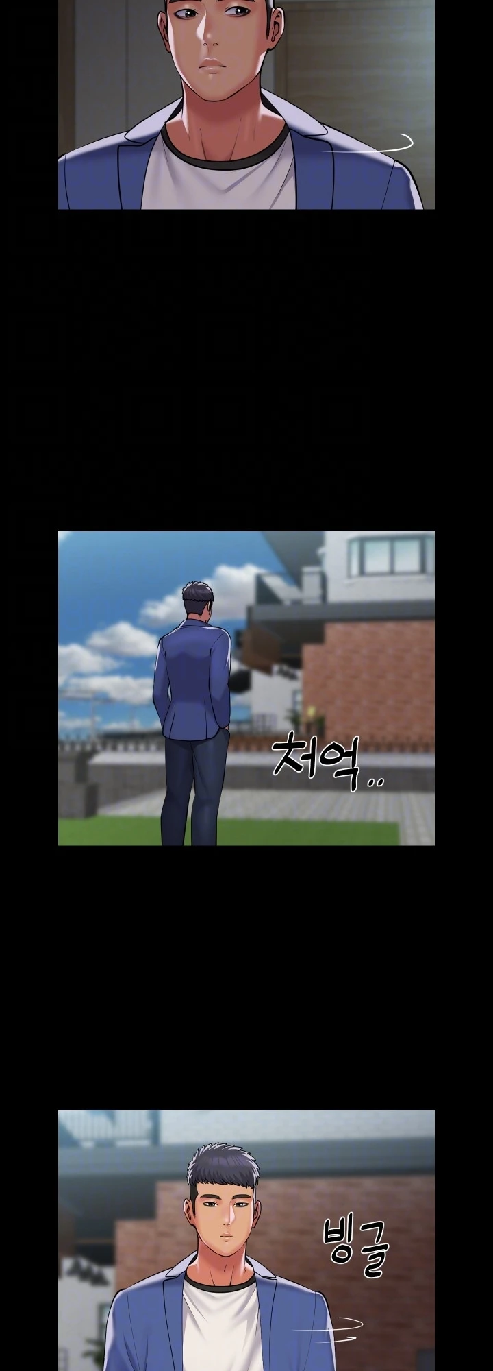 image-komik-the-ladies-associate-chapter-108-6/16