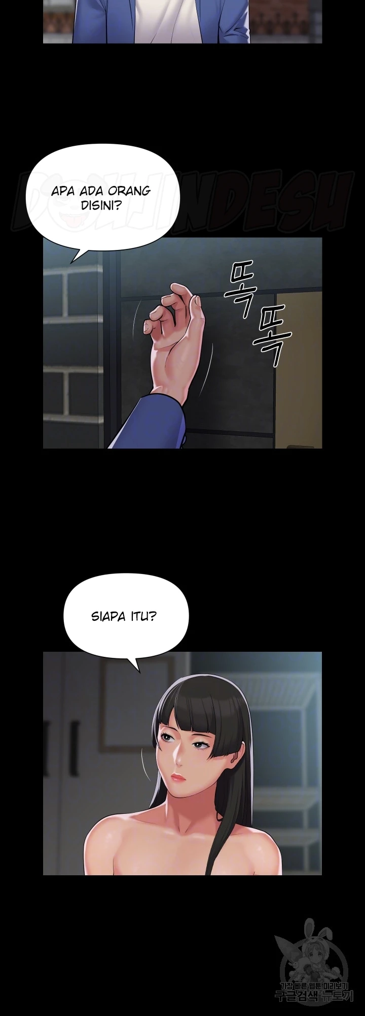 image-komik-the-ladies-associate-chapter-108-7/16