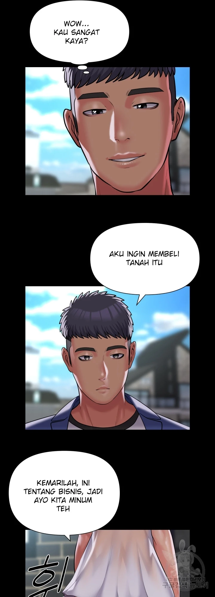 image-komik-the-ladies-associate-chapter-108-13/16