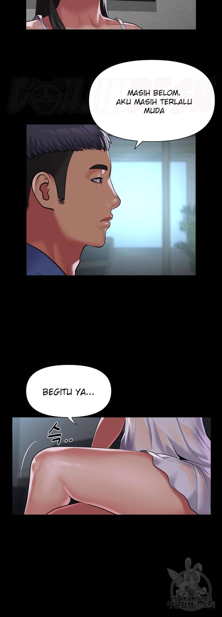 image-komik-the-ladies-associate-chapter-108-19/27